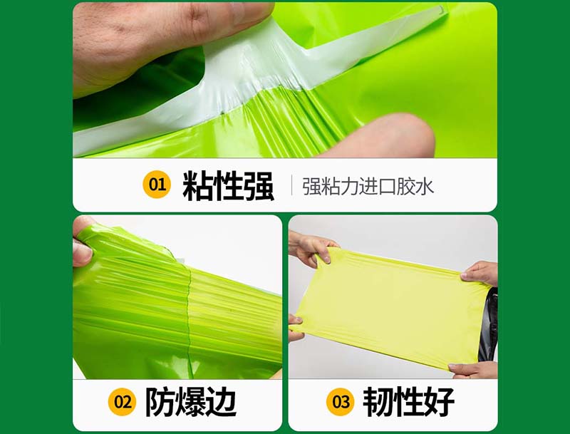 井陉果绿色快递袋-04