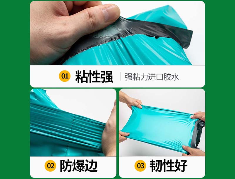 井陉绿色快递袋-02